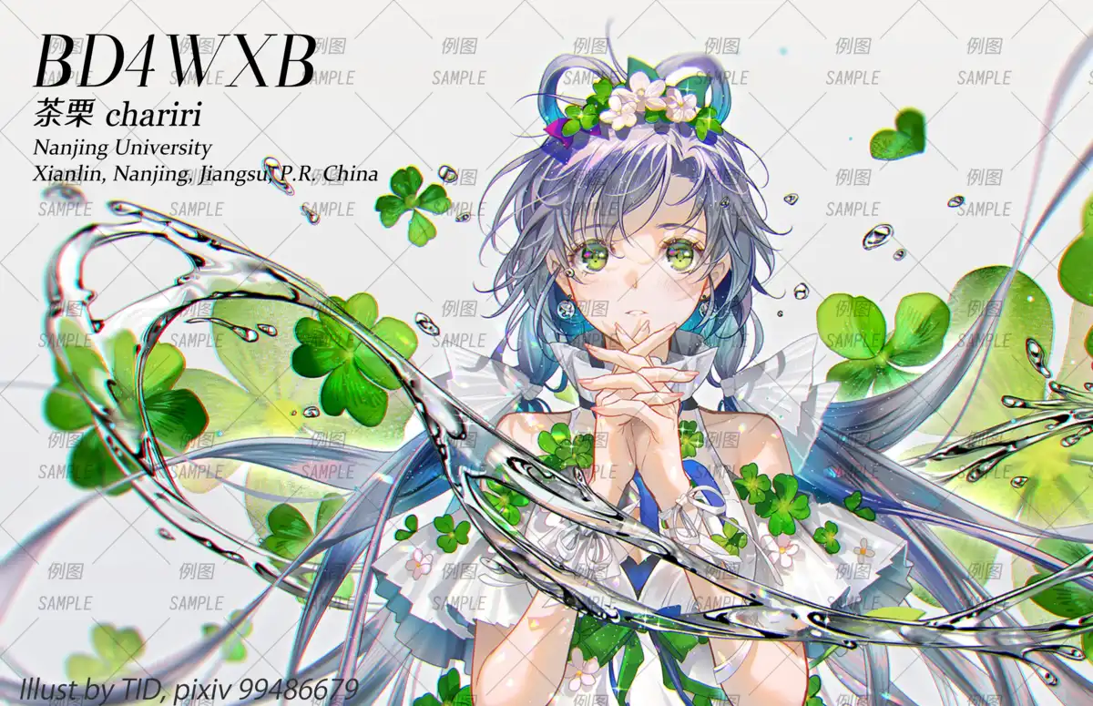 初代 QSL カード裏面。洛天依のイラストを背景に、左上へ BD4WXB と 茶栗chariri の表記があります。